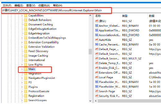 ie9主页修改了无效(win10系统ie主页修改无效怎么办啊)