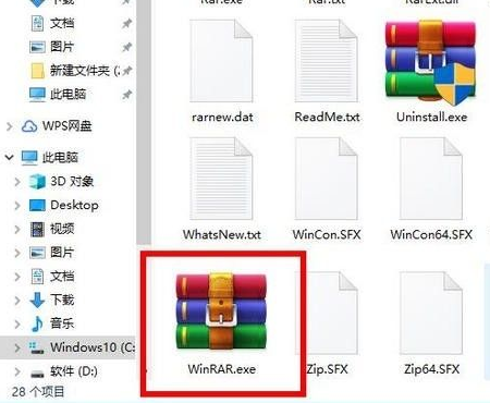 img格式怎么打开 win10(详细教您img文件怎么打开)