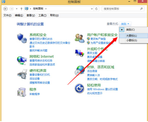 windows8禁用uac(win10如何禁用uac)