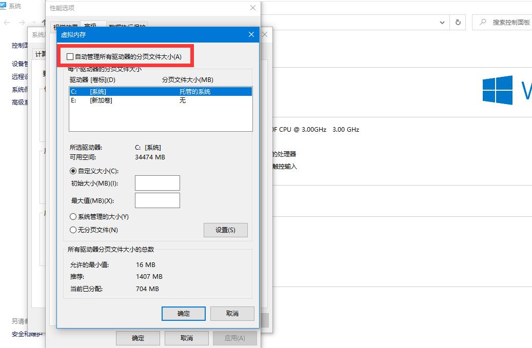 win10怎么提升运行速度(win10怎样提高运行速度)