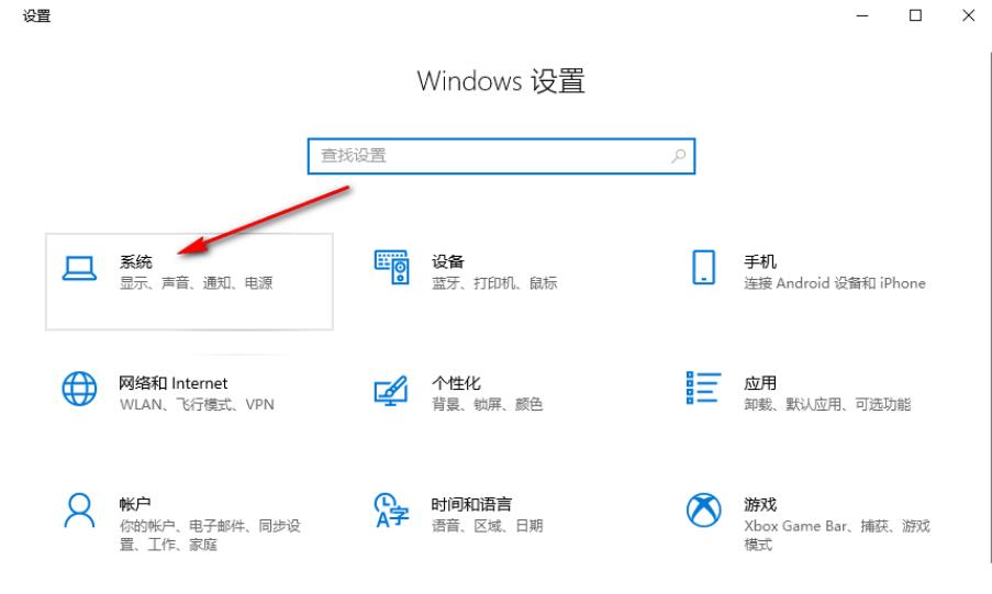 win10怎么设置单个软件声音(win10系统怎么单独调整某个应用声音设置)