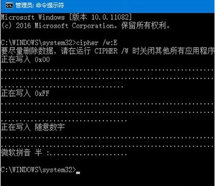 win10系统如何强力粉碎文件内容(win10怎么强力粉碎文件夹)