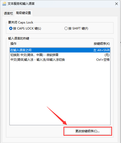 win10如何禁用输入法(如何禁用输入法win10)