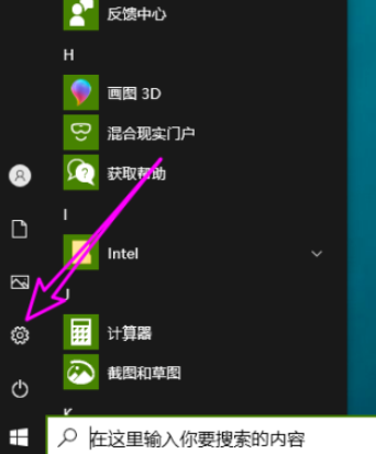 win10如何清除活动历史记录文件(win10如何清除活动历史记录内容)