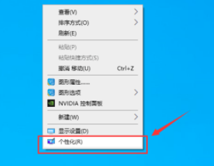 win10电脑如何更换开机登录背景图(win10开机怎么更换登录账户)