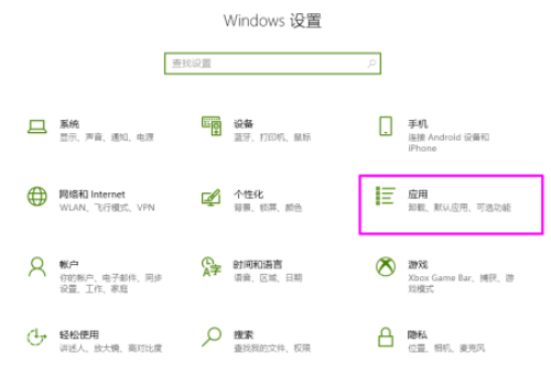 win10的邮件与日历怎么重装(win10如何删除自带的邮件和日历记录)