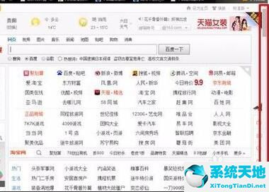 hypersnap6怎么截图(hypersnap6截图教程)