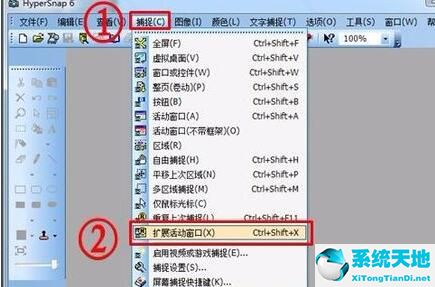 hypersnap6怎么截图(hypersnap6截图教程)