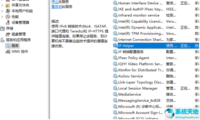 win10设置优化(w10优化设置)