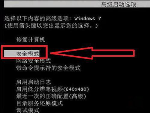 win7开机转圈很久才进系统(win7电脑开机一直在转圈圈怎么办?)