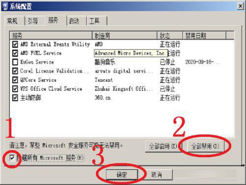 win7开机转圈很久才进系统(win7电脑开机一直在转圈圈怎么办?)