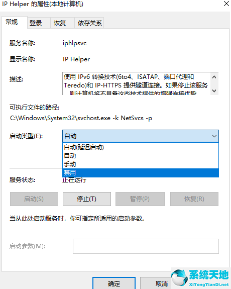 win10设置优化(w10优化设置)