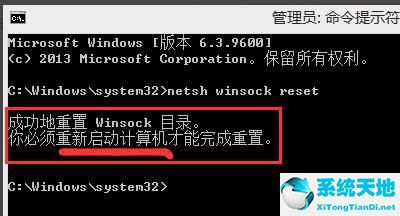 win7按win+r没反应(电脑按windows+p没反应)