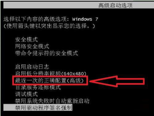 win7开机转圈很久才进系统(win7电脑开机一直在转圈圈怎么办?)