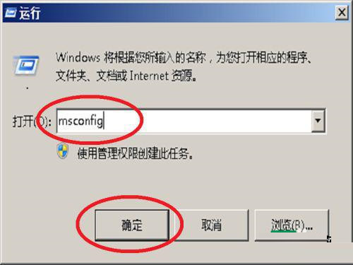 win7开机转圈很久才进系统(win7电脑开机一直在转圈圈怎么办?)