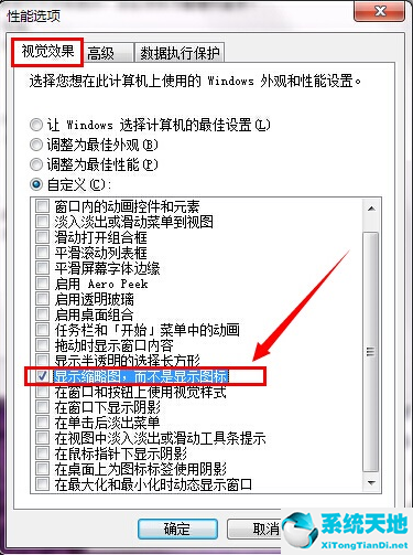 windows7图片不能预览(win7不显示图片预览图)