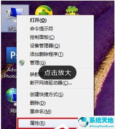 windows7图片不能预览(win7不显示图片预览图)