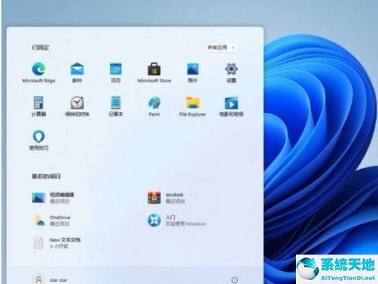 windows11插上耳机才有声音怎么回事(win11 耳机)