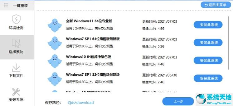 老电脑如何安装windows11(老电脑安装win11的三种)