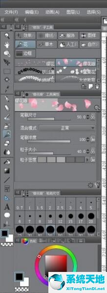 csp优动漫笔刷(优动漫paint和csp区别)