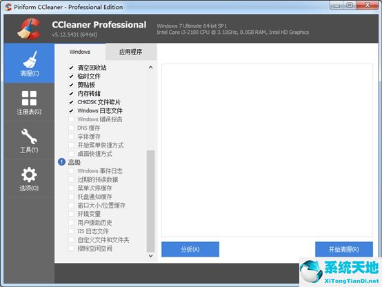 ccleaner怎么清理磁盘(ccleaner清理要勾选哪些)