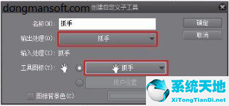 优动漫paint和csp区别(优动漫的笔刷素材csp不能用吗)