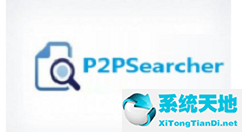 p2psearcher穿透无限制版2023(p2psearcher连接不上服务器)