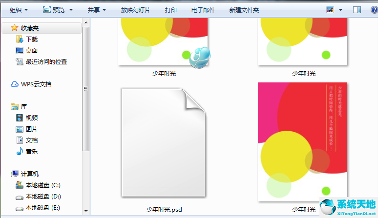 优动漫paint怎么导入笔刷(优动画csp)