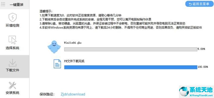 老电脑如何安装windows11(老电脑安装win11的三种)