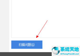 ccleaner注册表可以清理吗(cclearner 清理注册表)