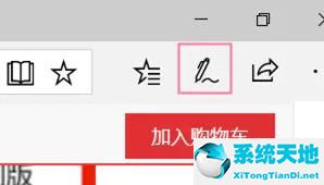 windows滚动截屏怎么用(windows怎么滚动截屏)