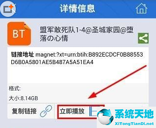 p2psearcher不能用了有什么替代软件(p2psearcher为什么不能用了)