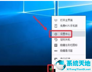 360wifi怎么关掉(360wifi怎么开机自启)