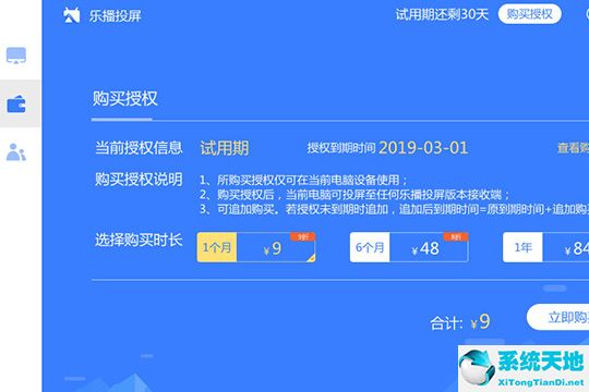 乐播投屏搜索到设备连接不上(乐播投屏搜索不到设备怎么办)