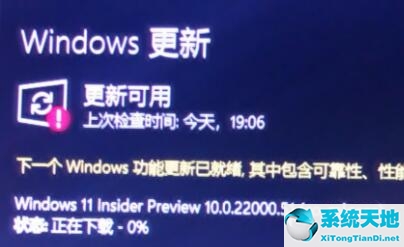 win11下载卡在100(win11下载卡在2%)