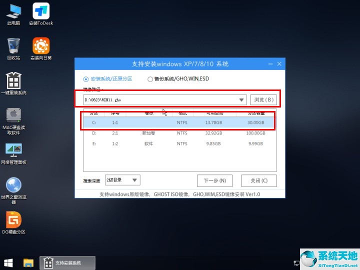 windows11更新安装失败(win11更新失败0xc1900101)