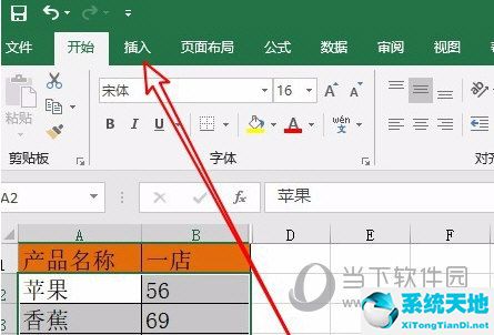 excel2019怎么用三维图表(excel的三维图)