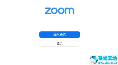 zoom会议系统怎么用(zoom会议1044)