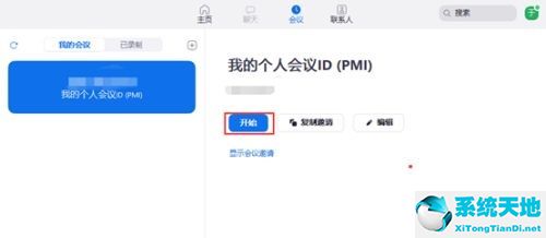 zoom共享屏幕可以播放视频吗(zoom共享屏幕怎么弄)