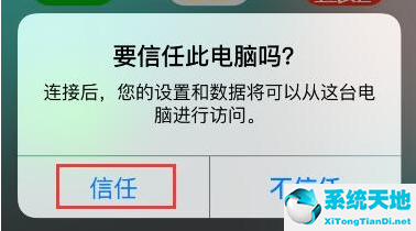 开心手机恢复大师能恢复多久的聊天记录(开心手机恢复大师官网下载软件)