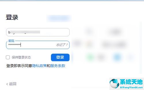 zoom会议系统怎么用(zoom会议1044)