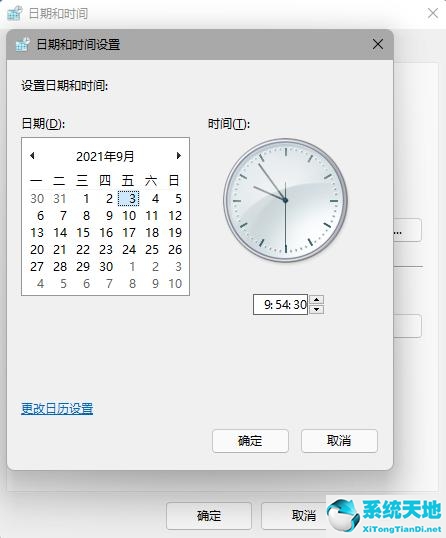 windows11预览版 bug(window11任务栏bug)