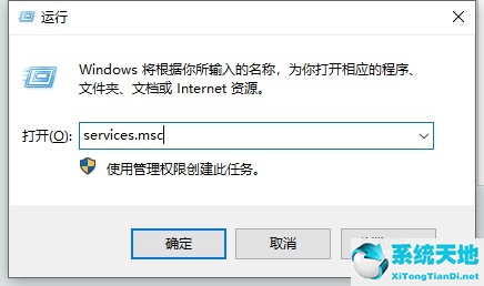 windows11更新错误0xc1900101(win11更新失败0x800707e7)