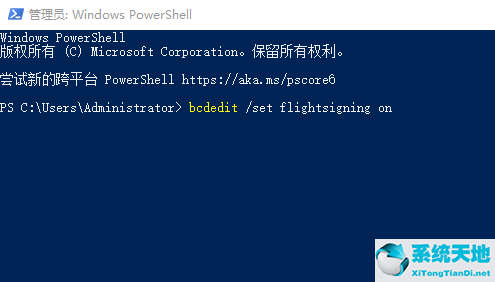 win11怎么从dev换beta版(win11dev能换回beta吗)