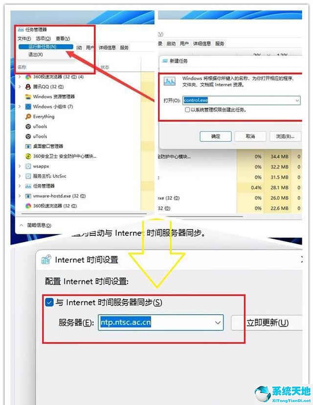 win11任务栏卡顿(win11任务栏死机)