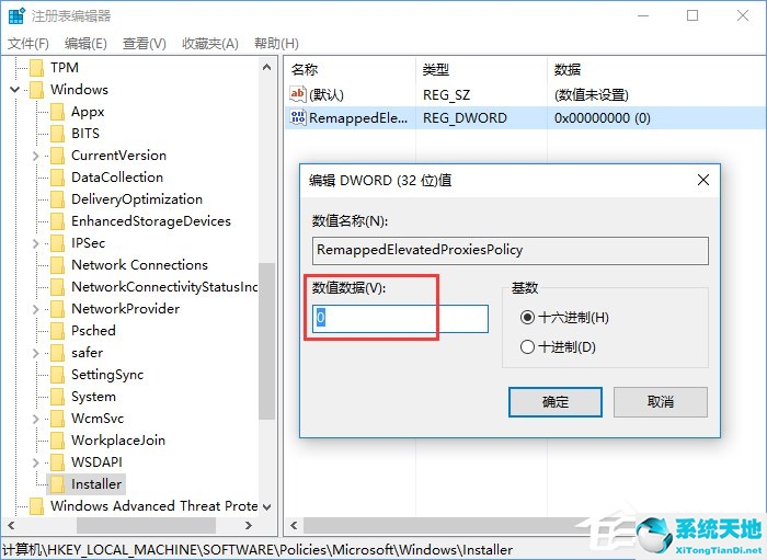 win10安装solidworks2016失败(电脑安装不了solidworks)