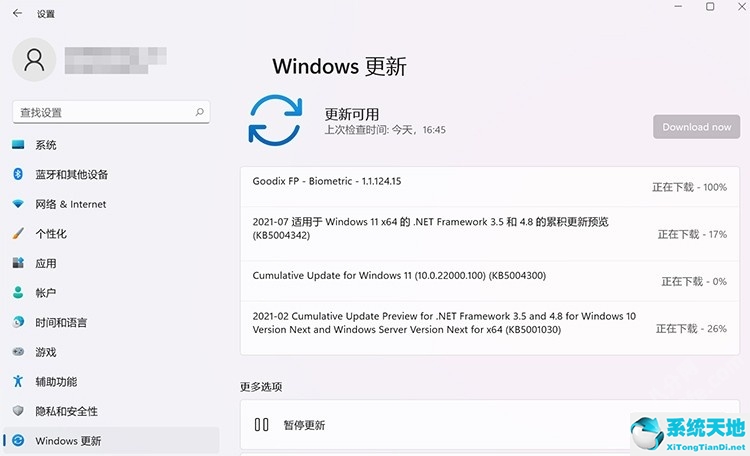 windows11更新错误0xc1900101(win11更新失败0x800707e7)