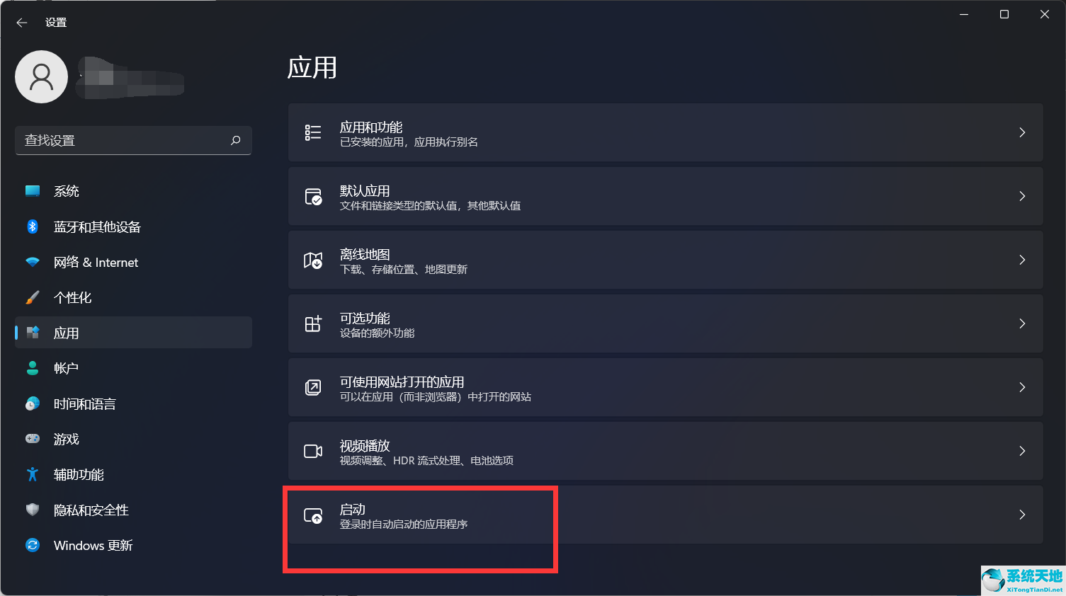 win11开机很慢(windows11启动很慢)