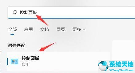 win11无限重启不能开机(win11一直重启)