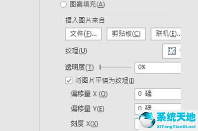 ppt表格怎么做的(ppt怎么设置表格背景图片)